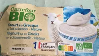Yaourt à la Grecque au lait de brebis - Nature / Yoghurt op z'n Grieks van schapenmelk - Natuur