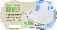Yaourt nature A la grecque au lait de brebis