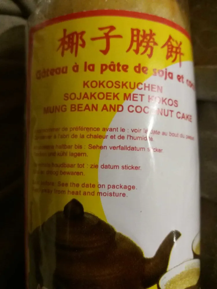 Gâteau à la pâte de soja et coco