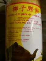 Gâteau à la pâte de soja et coco