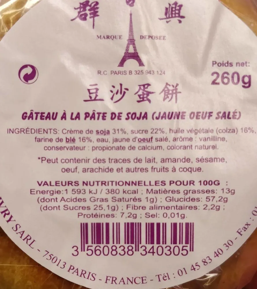 Gateau pate soja oeuf