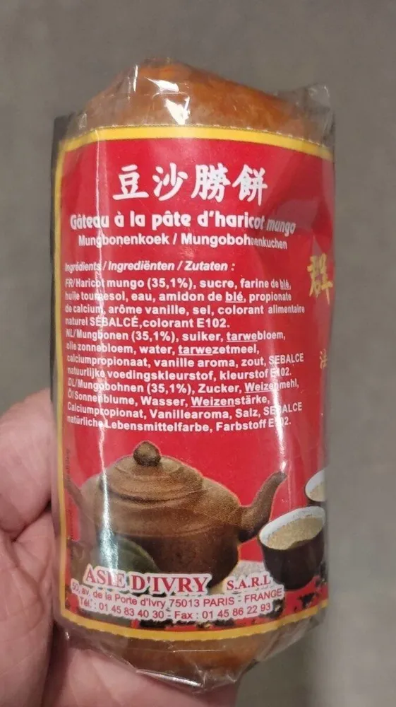 Gâteau à la pâte d'haricot mungo