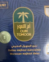 Dattes mejhoul marocaines
