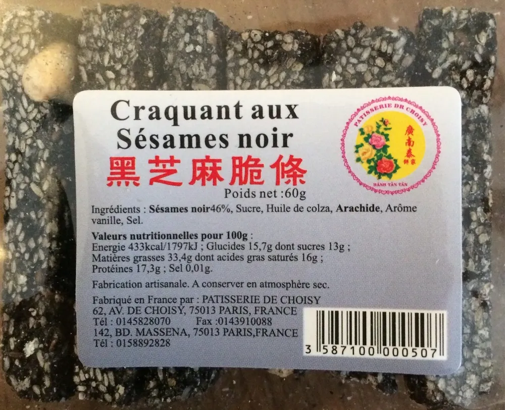 Craquant aux sésames noir