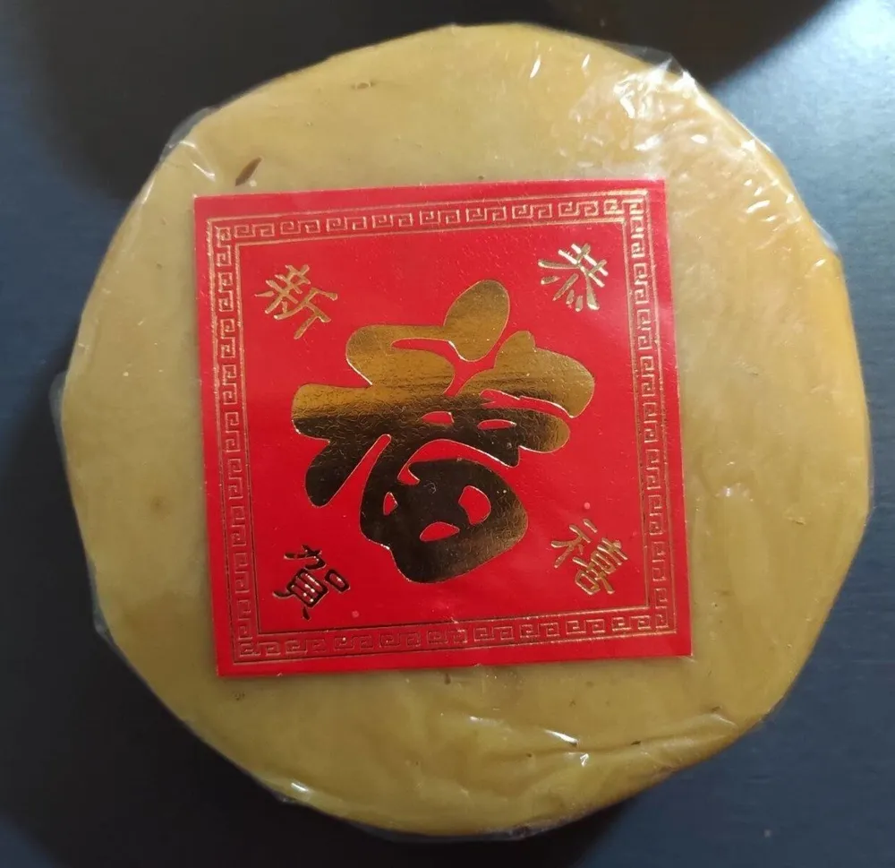 Gâteau du Bonheur