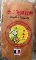 Génoise à la vanille