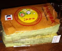 Génoise à la baitoey