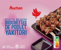 8 Brochettes de poulet Yakitori - sauce soja