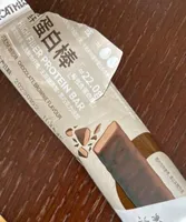 High fiber protein bar