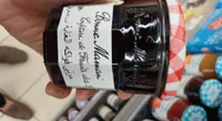 Confiture de fruits des bois
