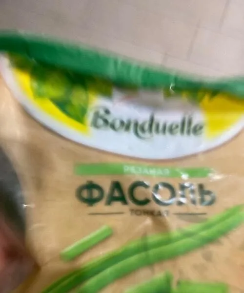 Green bean