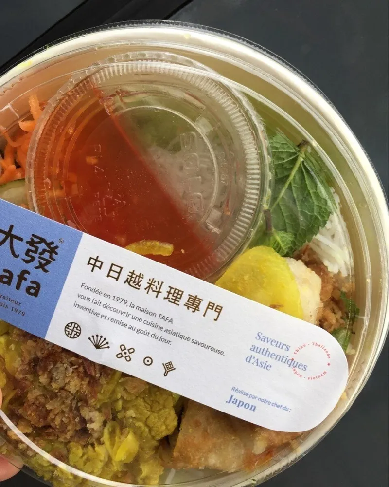 Bobun au boeuf / 450g