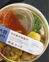 Bobun au boeuf / 450g