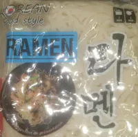 Ramen