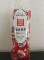Biscuits Porte-bonheur