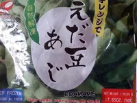 Edamame haricots de soja