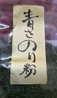 Hanabishi ao nori ko