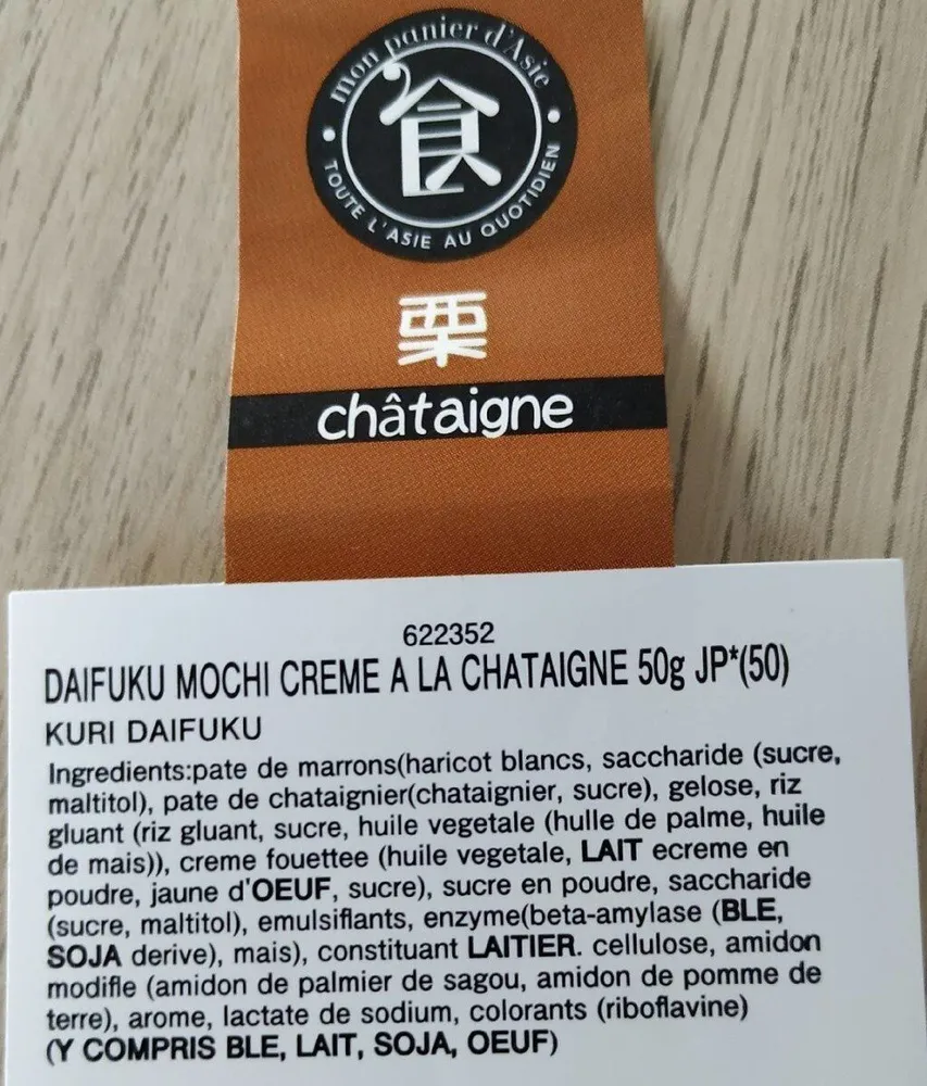 Mochi à la châtaigne
