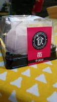 Daifuku Mochi crème à la fraise