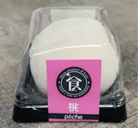 Daifuku Mochi