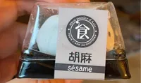 Daifuku
