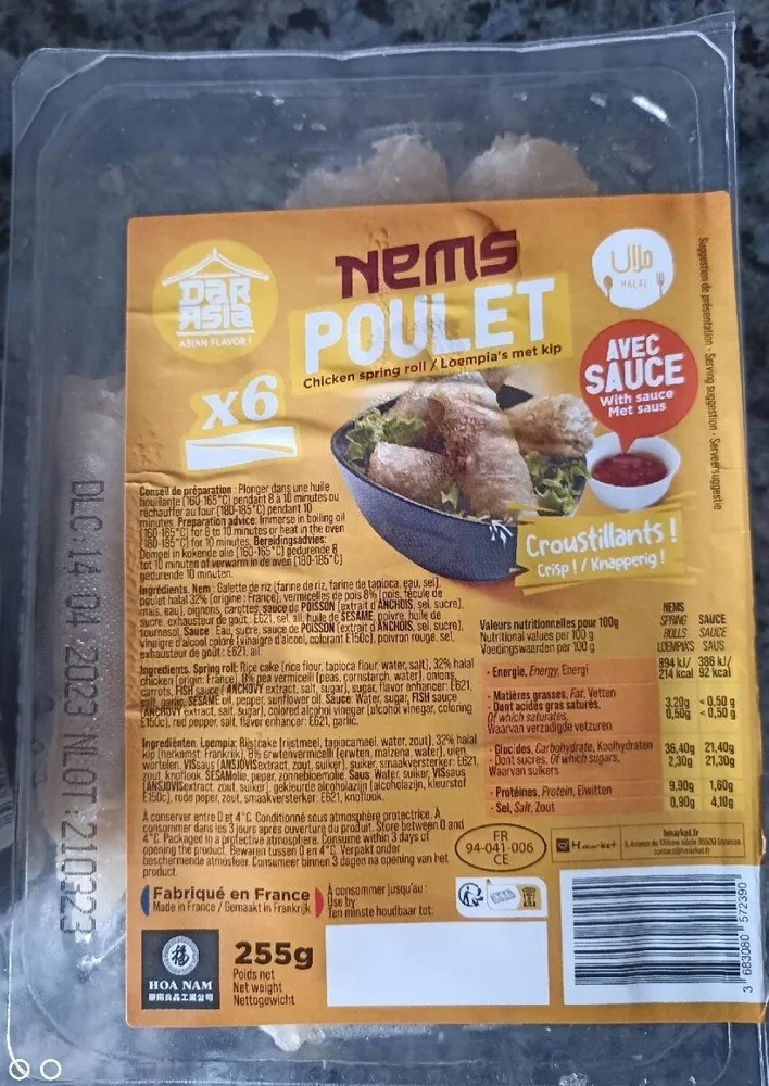 Nems poulet