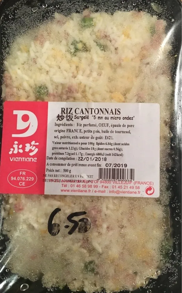 Riz cantonnais