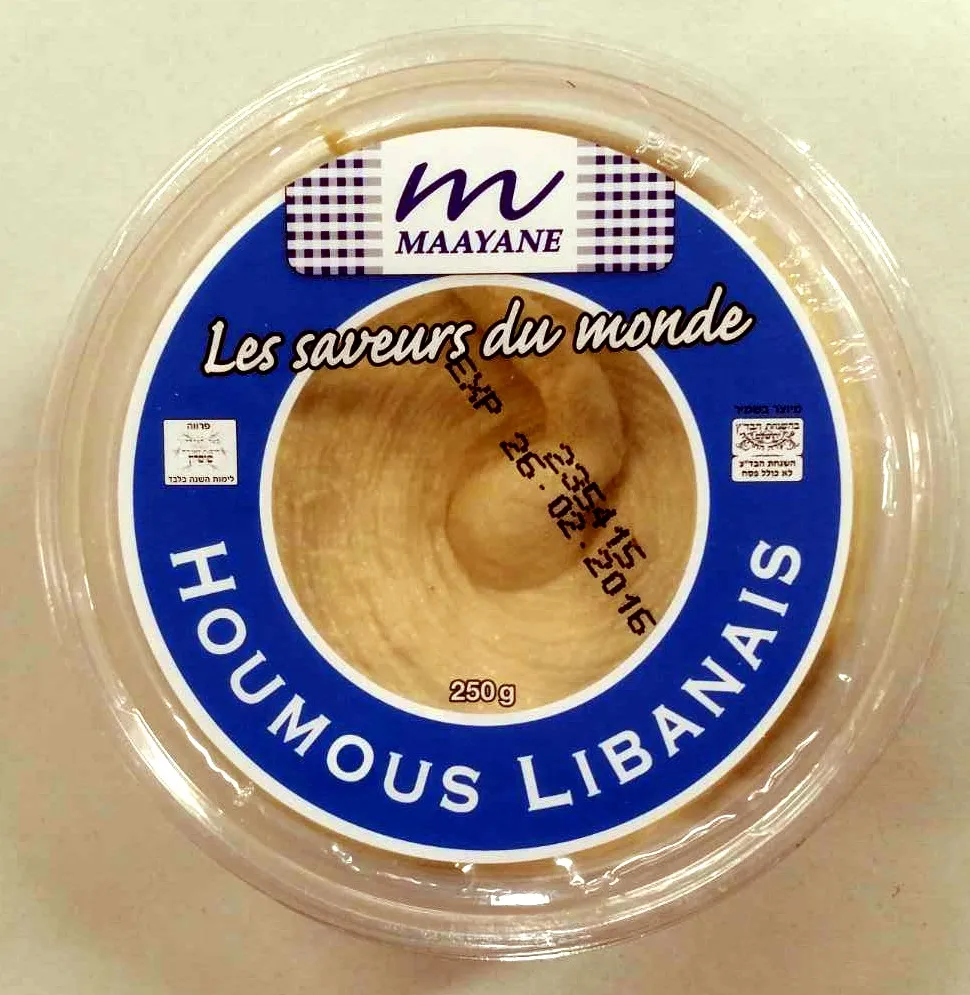 Houmous libanais