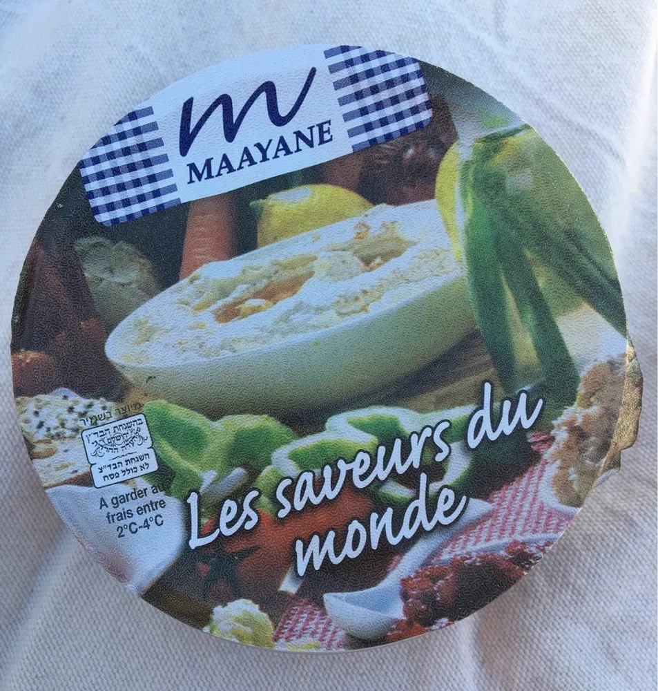 Aubergines à la grecque