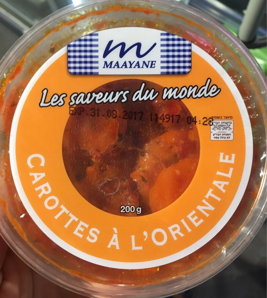 Carottes à l'orientale Maayane