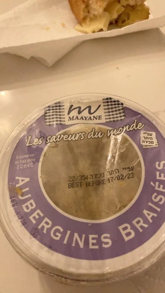 Aubergine braisees