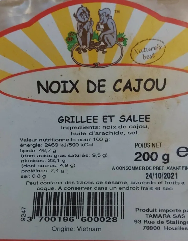 Noix de cajou (grillée et salée)