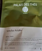 Sencha ariake