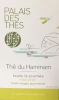 The Du Hammam, Palais Des Thes