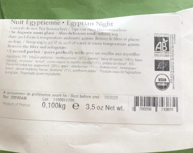 Nuit Égyptienne
