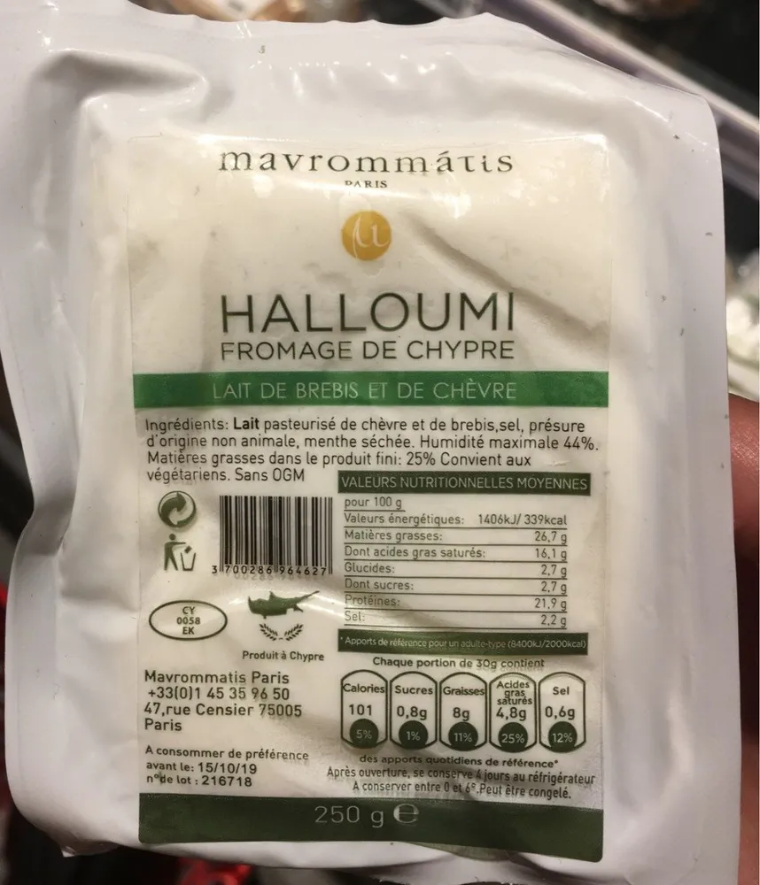 HALLOUMI