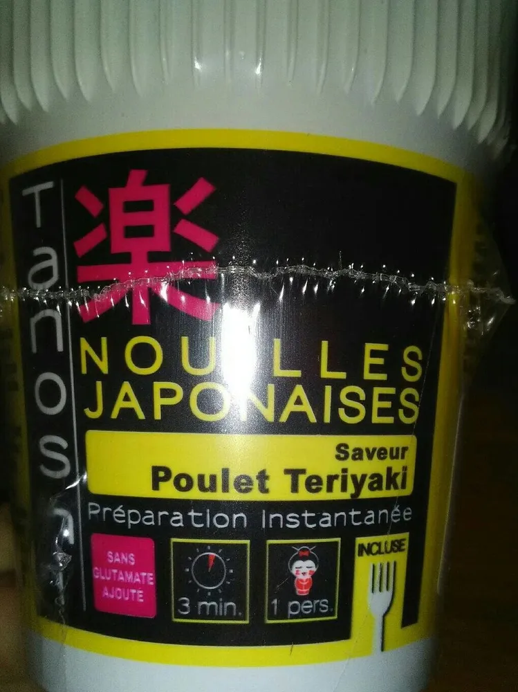 Nouilles Japonaises - Saveur Poulet Teriyaki