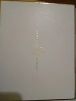 COF craquant printemps 300 gr Fr