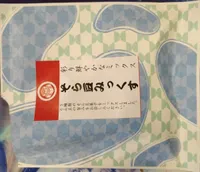 Mélange japonais de fèves pour l'apéritif