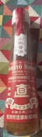Sansyō shoyu (japan soy)