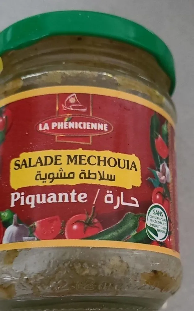 Salade méchouia