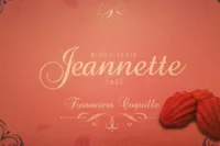 Financiers Coquille Rhum