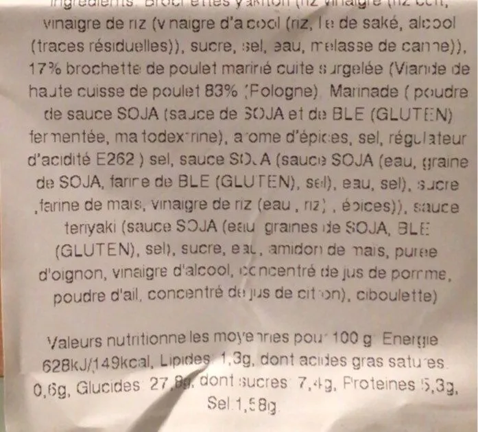 Brochette Poulet Yakitori