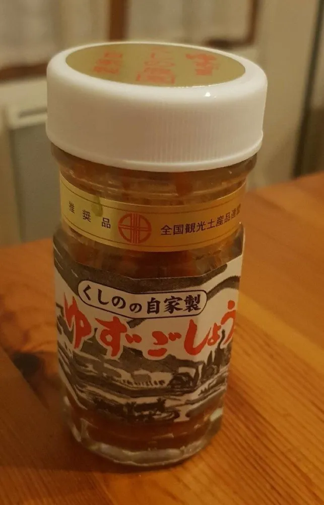 Yuzu Kosho Rouge