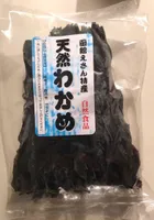 Algues Wakame sauvages
