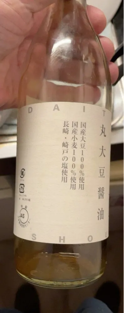 Marudaizu soja