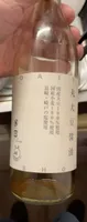 Marudaizu soja