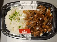 Bœuf aux oignons et riz
