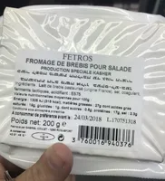 Féta, 100% Lait De Brebis, 200 Grammes