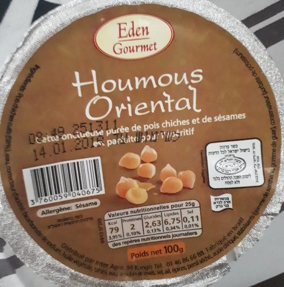 Houmous oriental